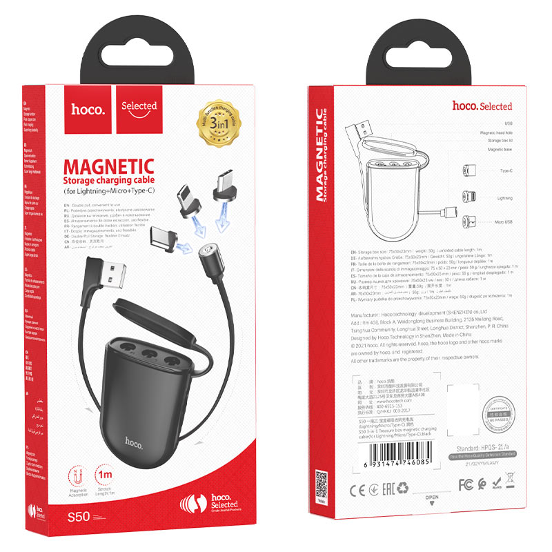Câble de charge magnétique 3 en 1 S50 HOCO – Image 8