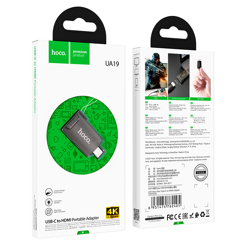 Adaptateur Type-C vers HDMI "UA19 Easy flow"
