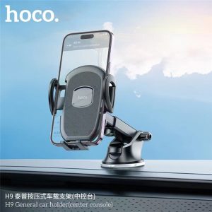 Support voiture pour console centrale H9 Presse