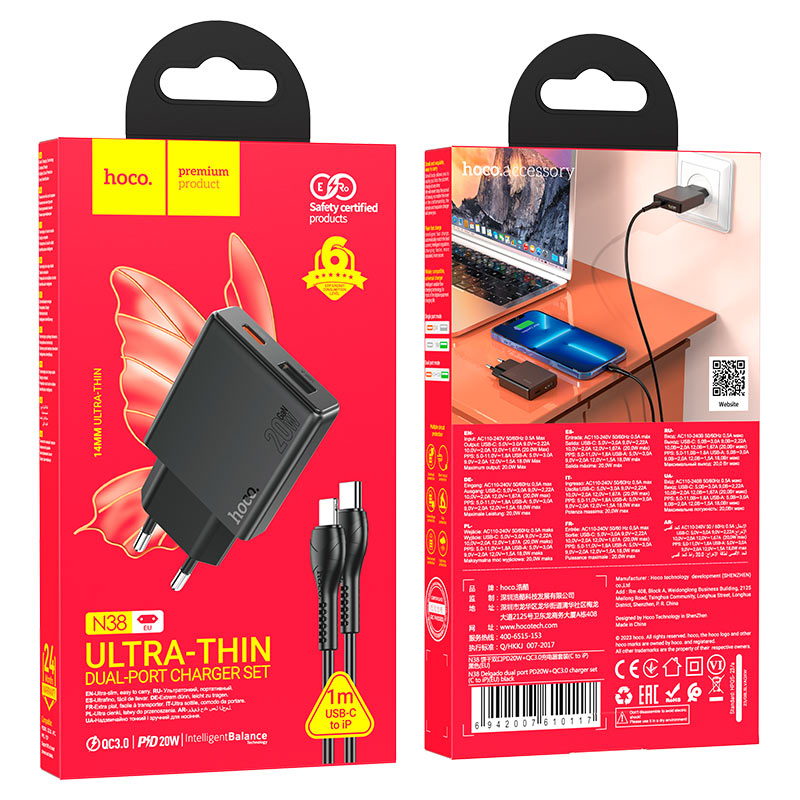 Chargeur Mural Ultra Fin « N38 Delgado »