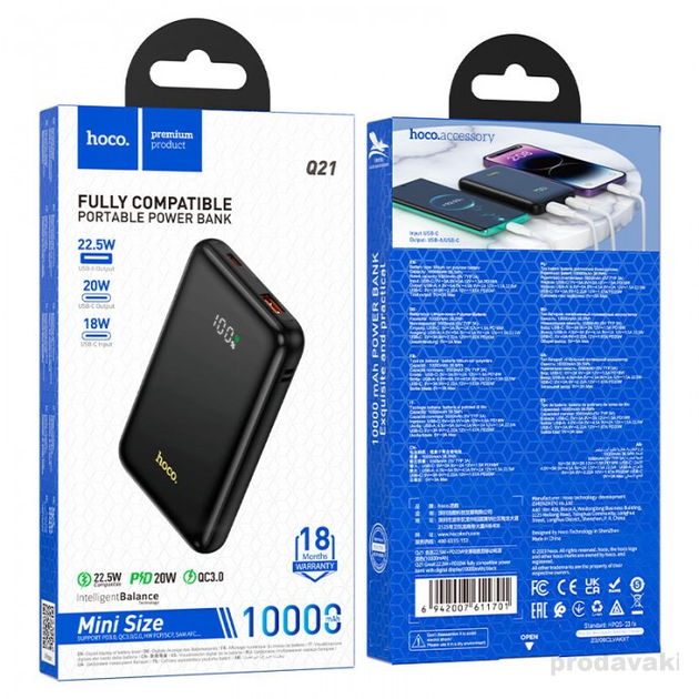 Power Bank 10 000 mAh Q21 HOCO