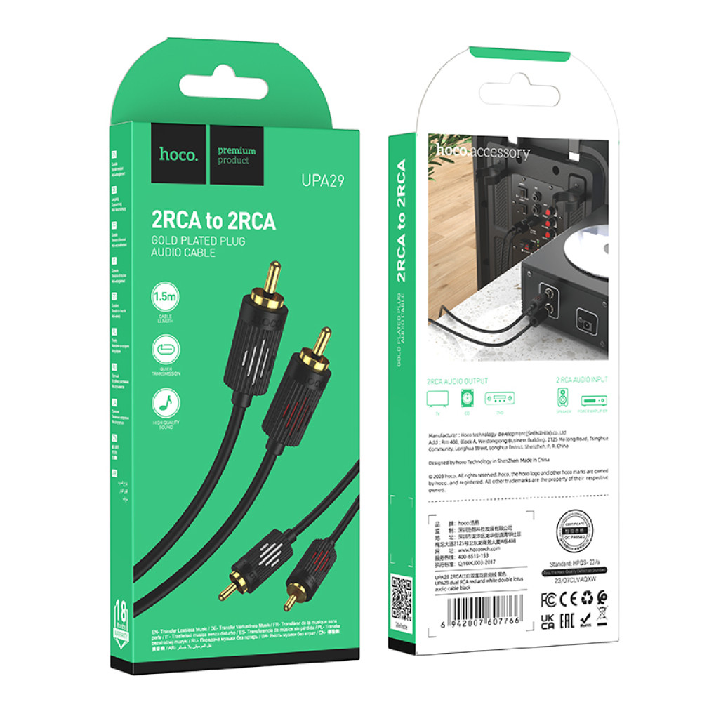 Câble audio 2RCA UPA29 HOCO