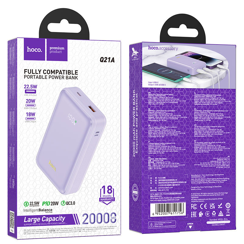 Power Bank Q21A HOCO – Image 5