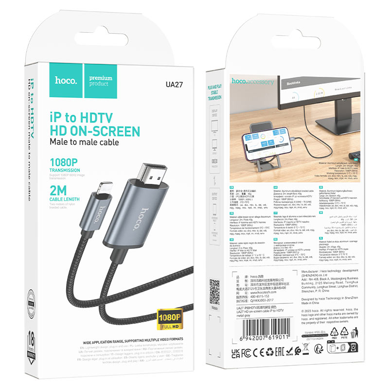 Câble HDMI UA27 HOCO – Image 7
