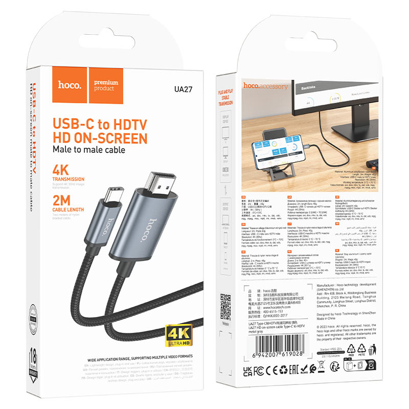 Câble HDMI UA27 HOCO – Image 8
