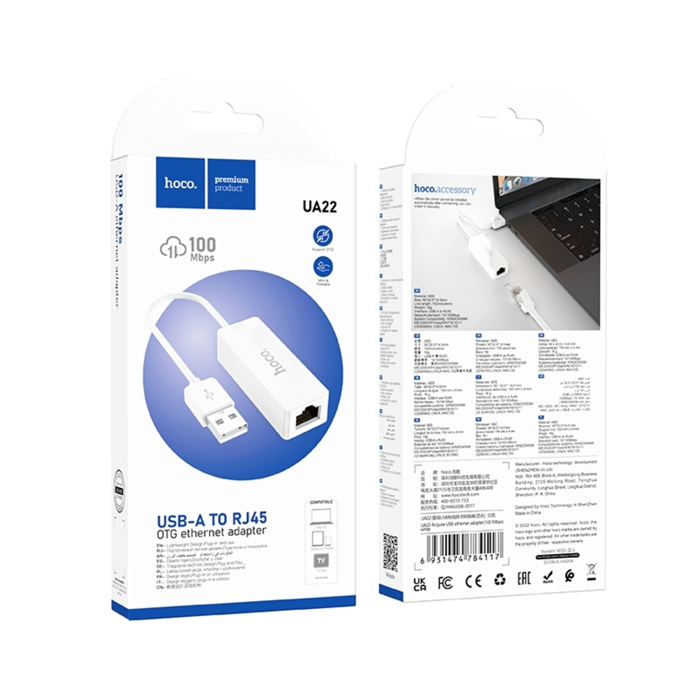 Adaptateur Ethernet USB-C & USB-A vers RJ45 UA22 HOCO