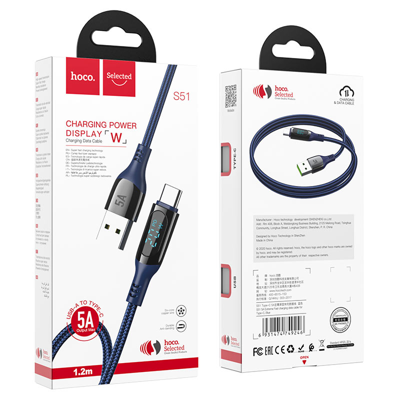 Câble USB vers Type-C 5A 1.2 m S51 HOCO