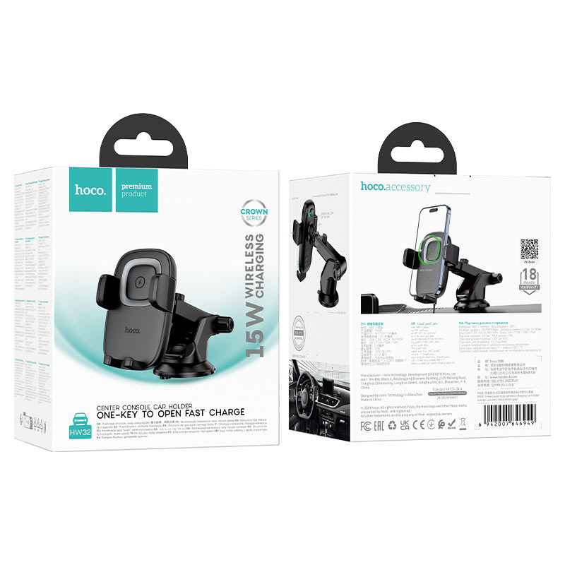 Support & chargeur sans fil de téléphone pour voiture HW32 HOCO – Image 9