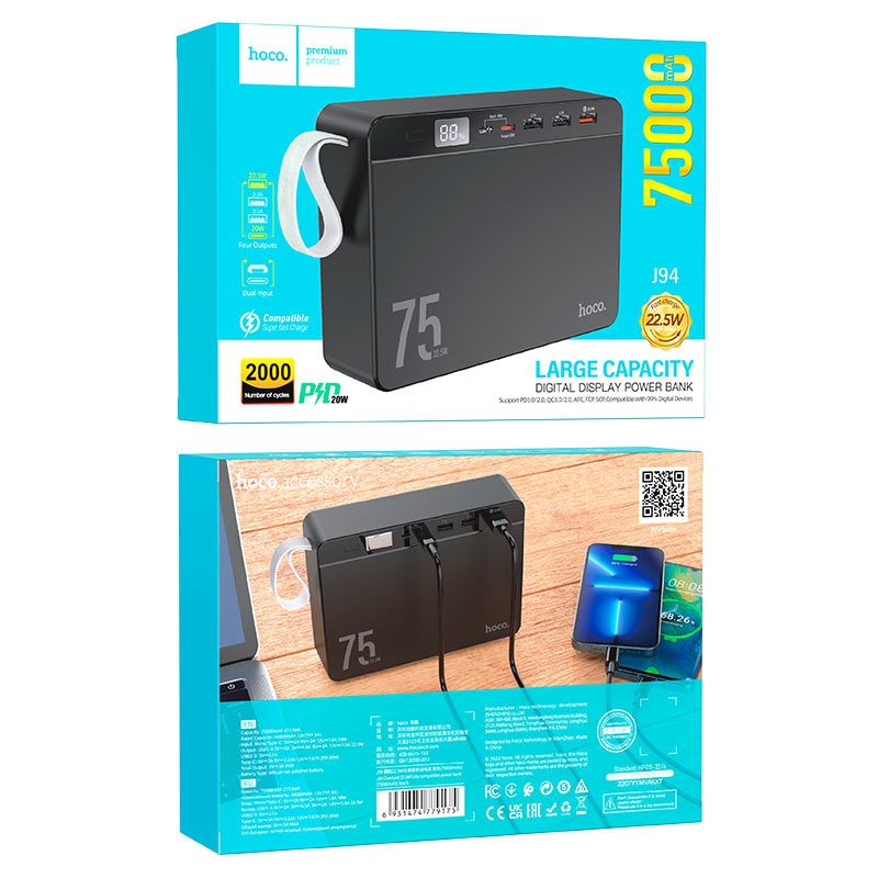 Power bank 75 000 mAh J94 HOCO – Image 5