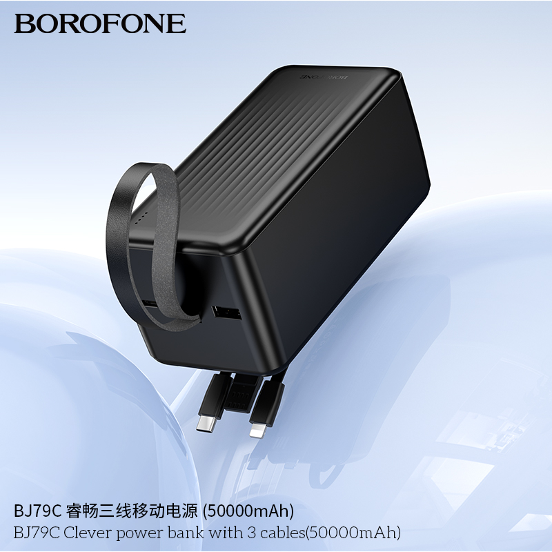 Batterie externe 50 000 mAh BJ79C BOROFONE – Image 4