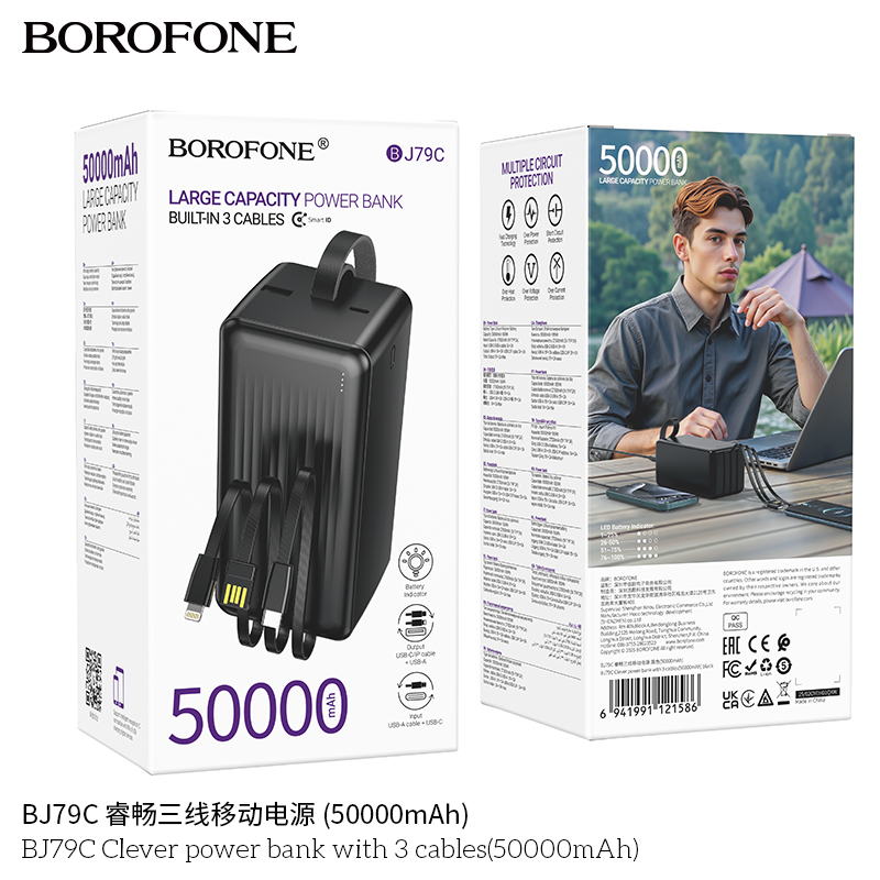 Batterie externe 50 000 mAh BJ79C BOROFONE – Image 8