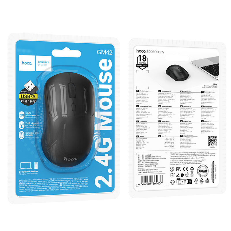 Souris sans fil GM42 HOCO