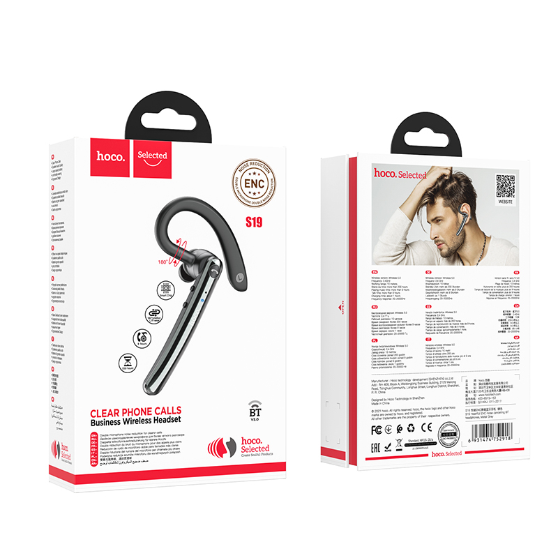 Ecouteurs Bluetooth Professionnels S19 HOCO
