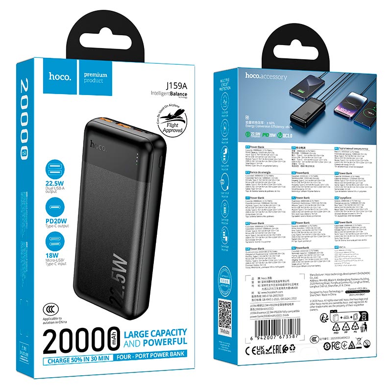 Power Bank 20 000 mAh J159A HOCO