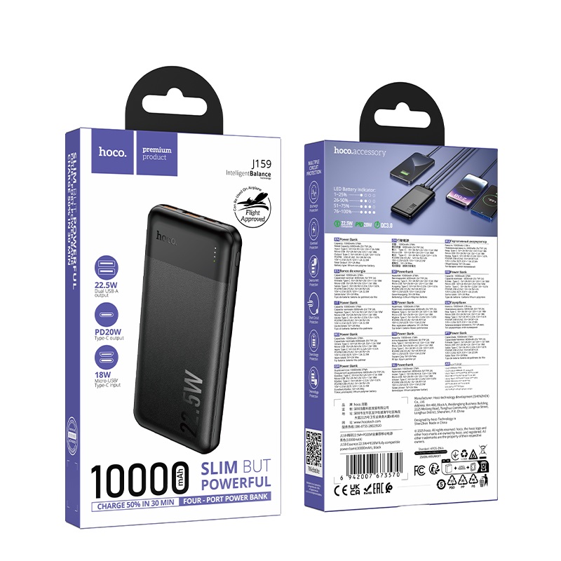Batterie externe 10 000 mAh J159 HOCO