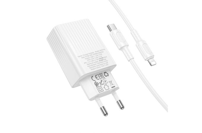 chargeur-mural-bas75a-30w-borofone