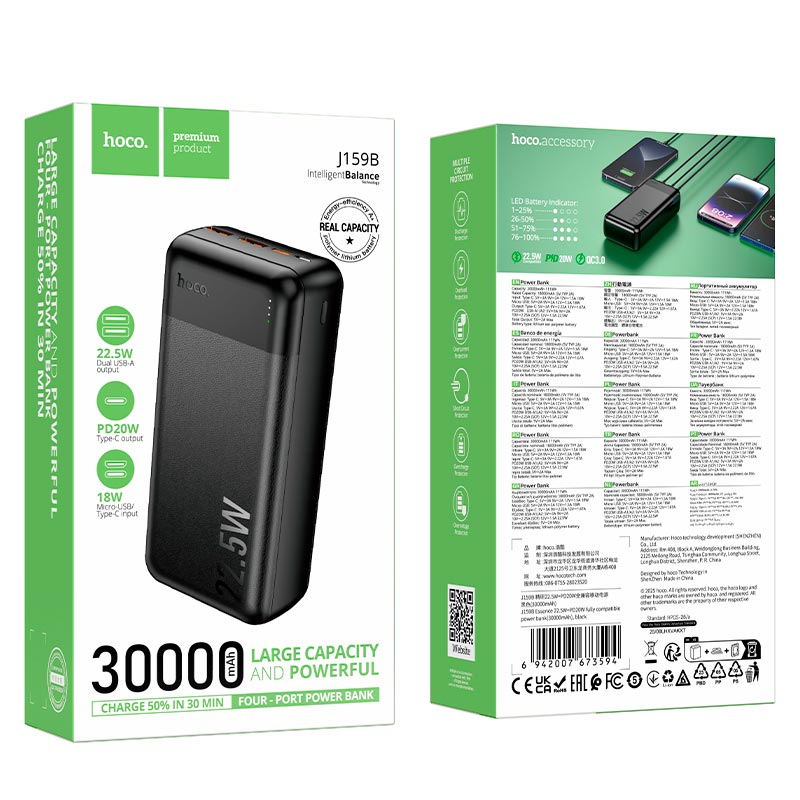 Power Bank 30 000 mAh J159B HOCO – Image 5