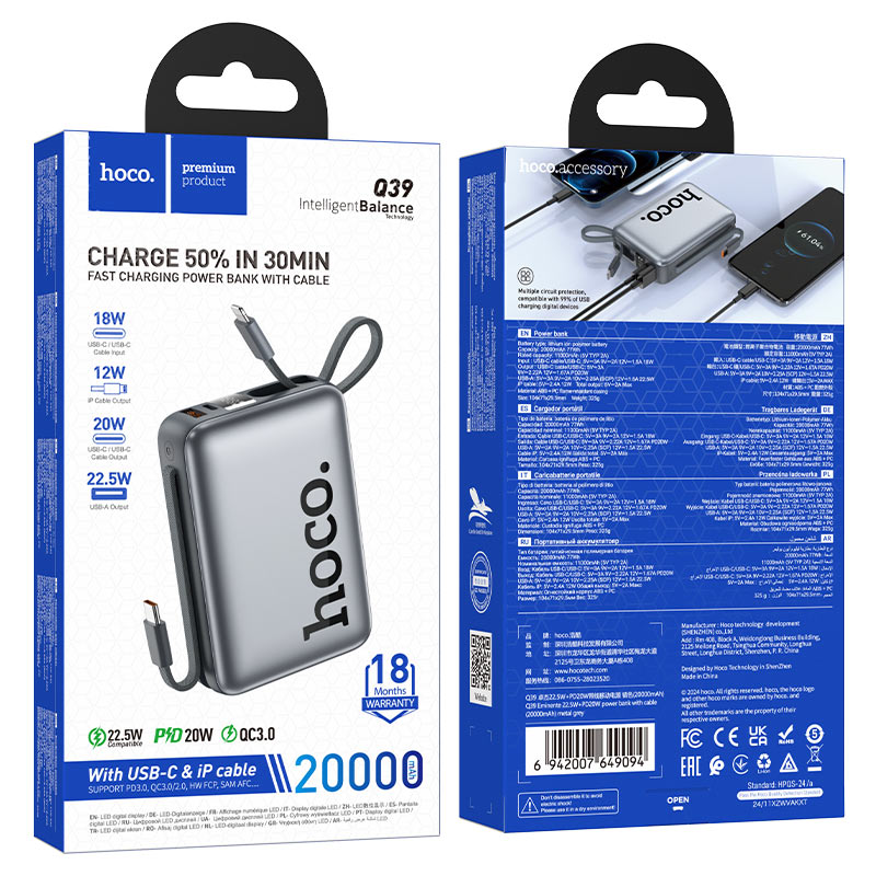 Power Bank 20 000 mAh Q39 HOCO – Image 4