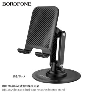 Support de Bureau Pliable BH128 BOROFONE