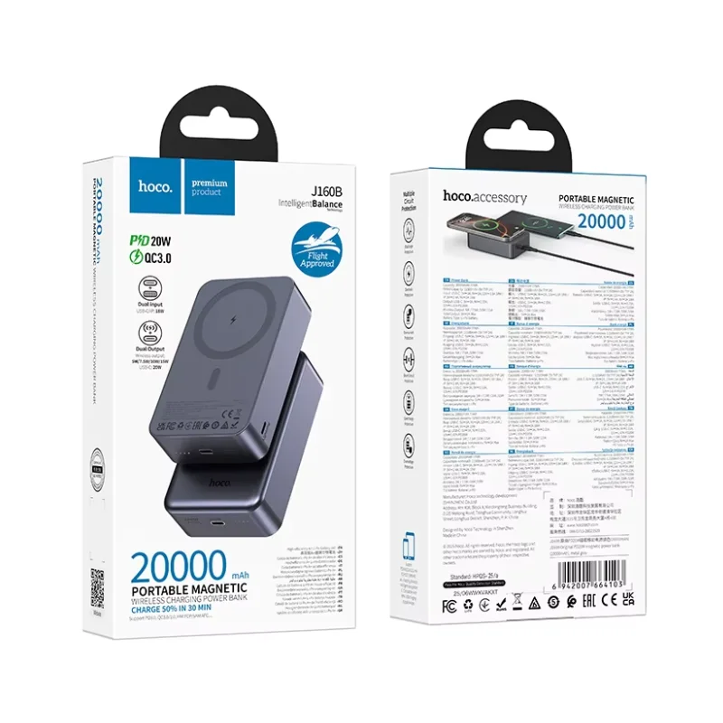 Batterie Externe Magnétique 20 000 mAh J160B HOCO