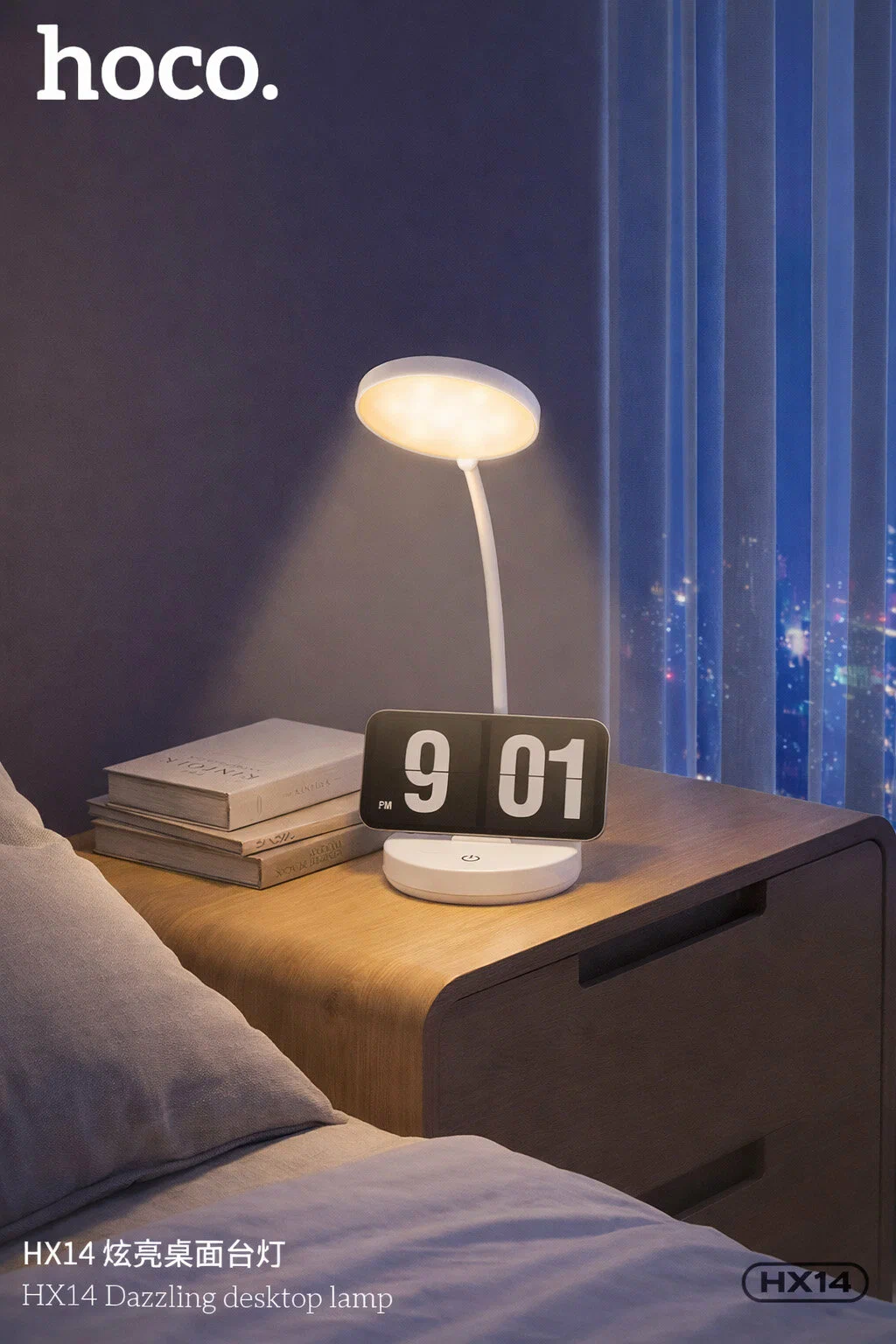 Lampe de Bureau LED Rechargeable HX14 HOCO