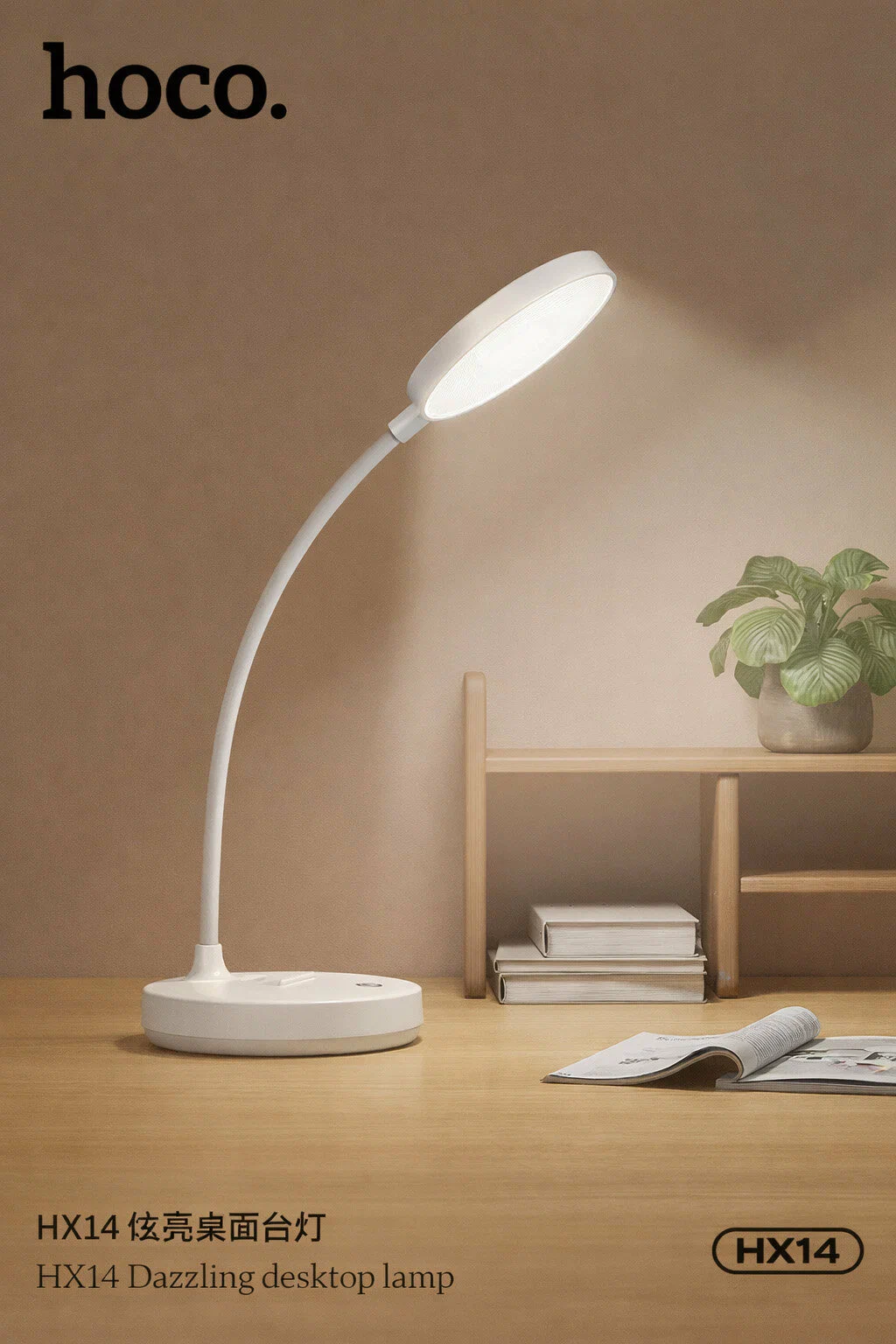 Lampe de Bureau LED Rechargeable HX14 HOCO